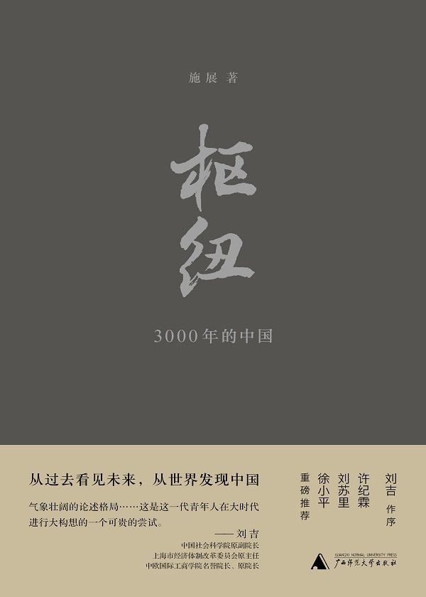 黑道邪皇2