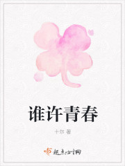 兽人小说小嘴夜夜欢
