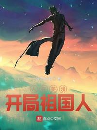 唐思雨全文免费在线阅读