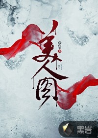 小村情事