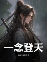 潘春春夜火全套50p
