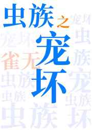 亚洲女女同志videos