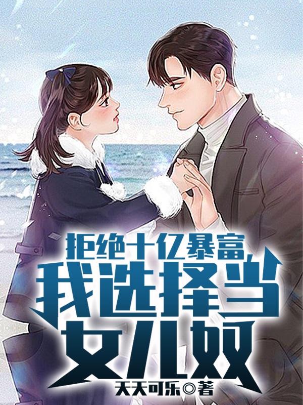 恋爱的味道女二号