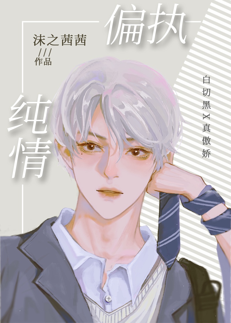 姜罚sp视频完整版
