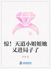 偷偷藏不住漫画免费漫画全集
