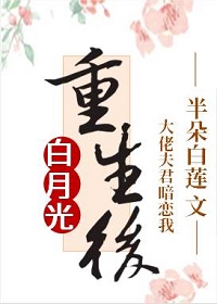 限制在线观看