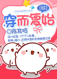 未来闪影第二季
