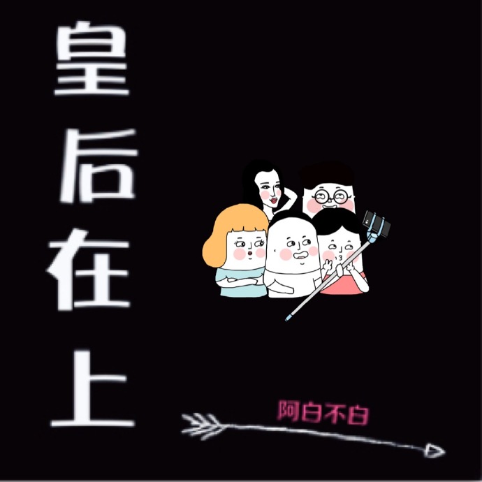 放荡的女人2在线观看