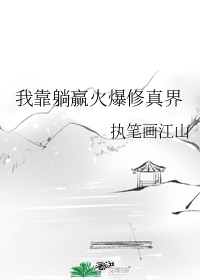 北海浩劫