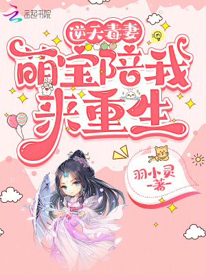 淑女出墙记