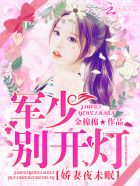 女性私处大曝光