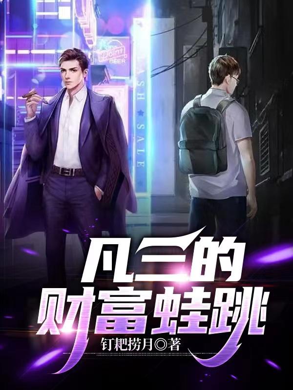武动乾坤动漫