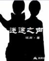 快穿超级虐心催泪小说