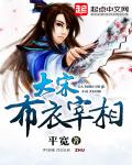 天海翼秘密搜查官
