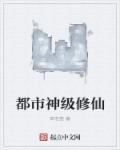 猛龙过江在线观看未删减版免费