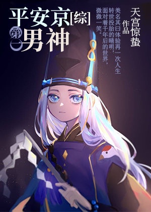 三上悠亚唯一一部步兵