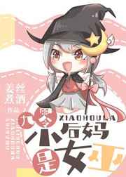 农村故事