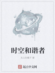 假面骑士02