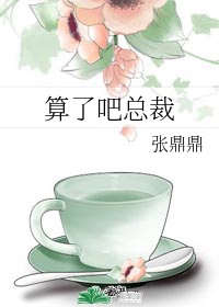 两个女人的故事