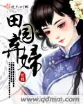 乐可金银花露免费