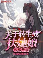 斗罗大陆1小说txt下载
