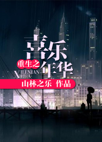石头连连看原版