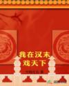 麻花传媒MV一二三区别