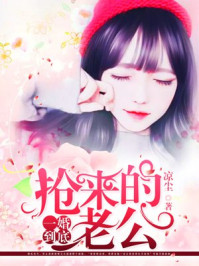 我才不会被女孩子欺负呢电视剧