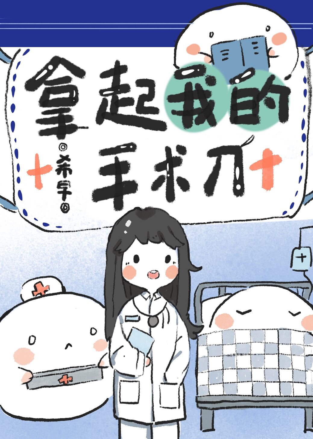 日本流氓视频大全免费