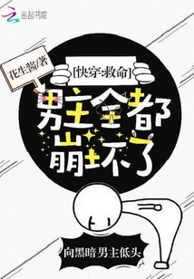 真性中出