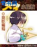 傻根完女记未删节下载