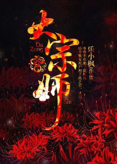 地精工程学传送器