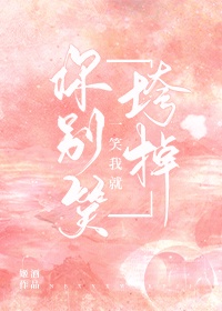 NARUTOTSUNADE雏田无尽画廊