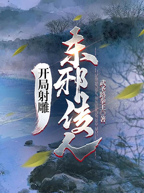 鸭王在线观看无删减版观看