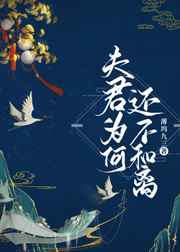 月老神龟