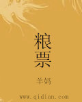 邻家有女5未删减版
