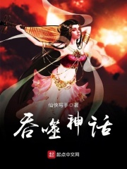 蝙蝠侠黑暗骑士崛起