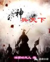 奇迹暖暖联盟委托