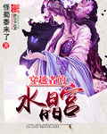 交换的一天在线