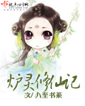 父母儿女换着家庭