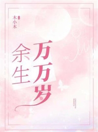 男人团vip每日更新番号库