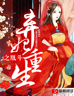 巨龙征服风韵女校长
