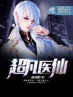 小苮儿有声小说