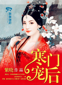 泡椒