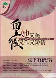 夸时代在线观看