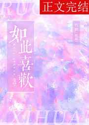 冒牌女婿陈浩秦菲雪全