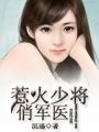 茅山后裔