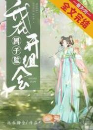 终极大脑