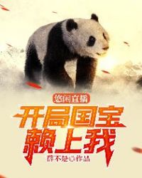 断魂小丑3