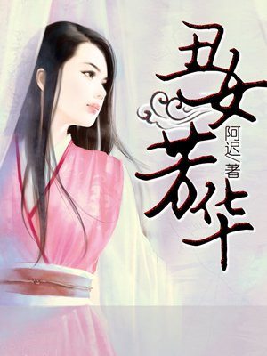 在线免费伦理电影